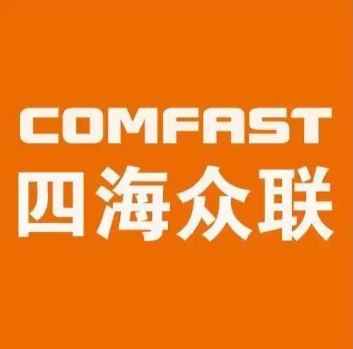 深圳市四海众联网络科技有限公司