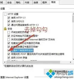 笔记本win7系统下载不了任何软件的原因和解决方法