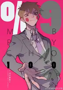 兄弟头像超清师匠