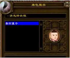 唾弃一成不变战国传奇头像随心换