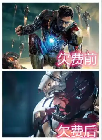 漫威欠费前vs欠费后,前几位后期霸气翻盘,他是来搞笑的么