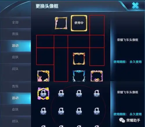 王者荣耀欢乐礼包开始发放别忘了领取教你轻松解决头像框bug