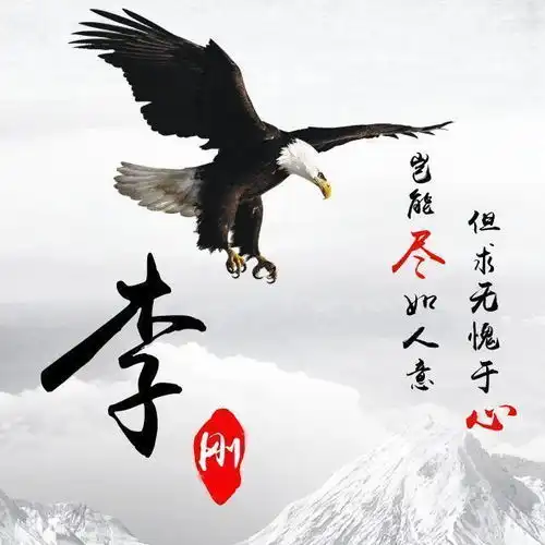 是时候换一波微信头像了,精品黑色连笔签名头像,请带走了