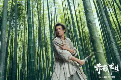 赤狐书生表现亮眼口碑持续升级
