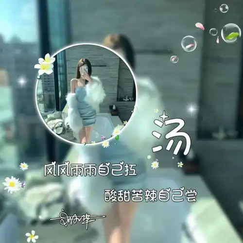 你该换微信头像了,28张唯美照片个性签名头像,喜欢请带走别客气