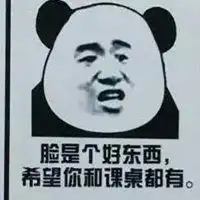 诚信考试表情包微信头像图片大全