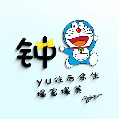 你该换个微信头像了,最新精致签名头像新鲜出炉,喜欢请带走