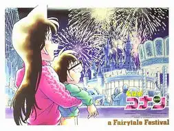 名侦探柯南官方剧照