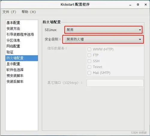 桦皪的博客csdn博客