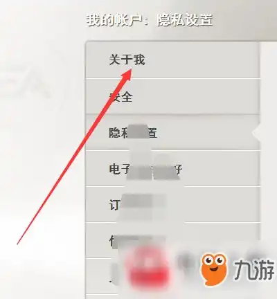 apex英雄怎么修改游戏头像游戏头像修改操作方法教程