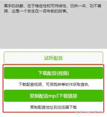 视频做好后,怎么进行后期配音