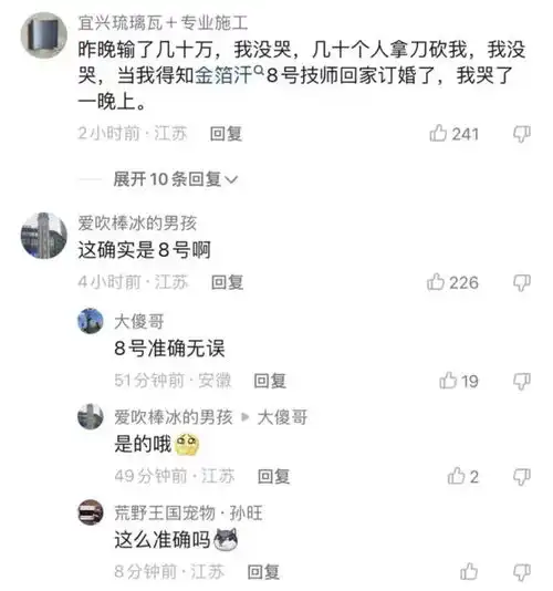 被谣传为会所技师女子回应是怎么回事,关于会所2名女子的新消息多特软件资讯