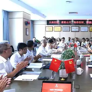 山东大学甘肃校友座谈会举行