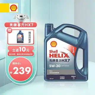 哪里买蓝壳机油便宜,性价比高的蓝壳机油推荐第4页