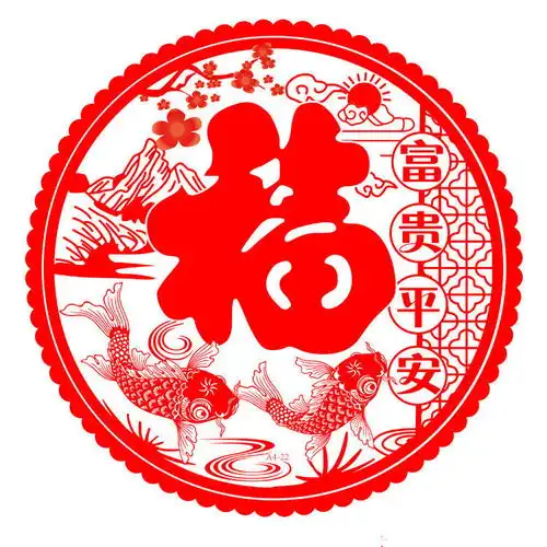 福字剪纸窗花贴纸静电贴玻璃贴过年春节新年装饰品布置用品鼠年画