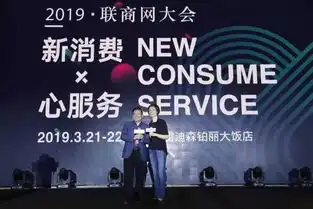 盒马侯毅2019年是零售填坑之战厉玲没有三年成功不要喊成功