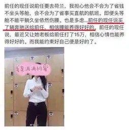 律师界郭敬明诞生,盈科张晴老师你就是我心中最美的郭敬明