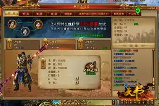 全战三国怎么结拜兄弟