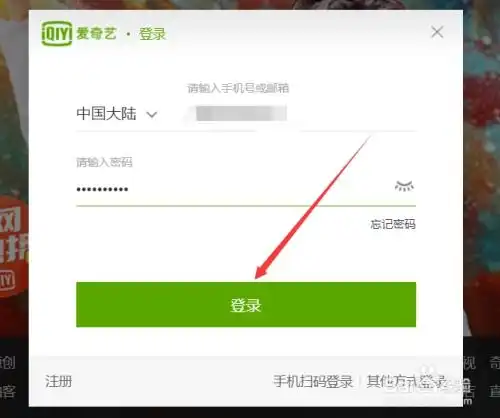 爱奇艺修会员头像怎么更换在哪更改用户头像