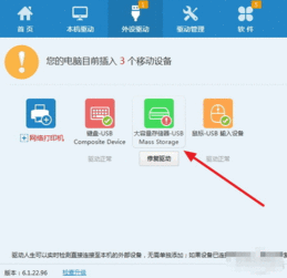 电脑系统教程u盘插电脑没反应