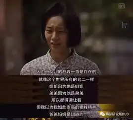 哪有什么都挺好只是开始学着放过自己了