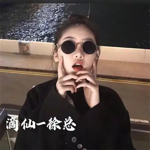 thenewkings徐总高音质在线试听thenewkings歌词歌曲下载酷狗音乐