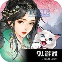 扶摇一梦手机版游戏下载扶摇一梦手机版v1.2.25手机版下载91手游网