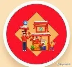 你知道吗,一个小技巧使你拿到支付宝敬业福的机率增加300