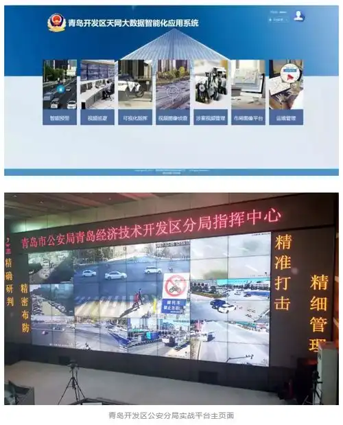 狼来了专访海信网络科技公共安全事业部总经理孙论强