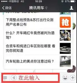 整点抢1280元车载空气净化器免费拿