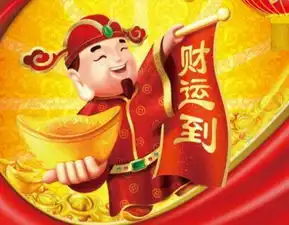 端午节起,财路大开,好运不断,喜得横财的三生肖