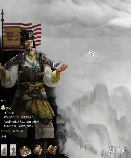 全面战争三国头像以及全身立绘提取替换工具感谢游侠会员王元姬原创制作