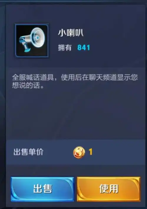 王者荣耀最没用的5件东西,头像框上榜,最后一个背包里最多