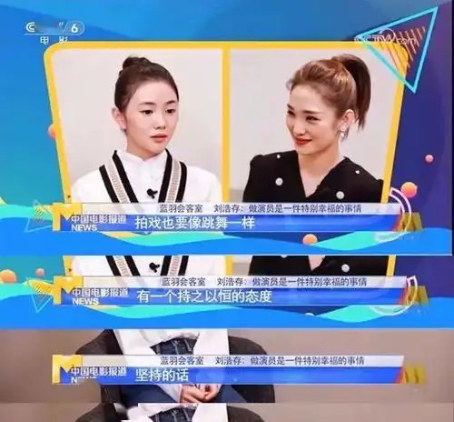 前几天还被全网夸的她,路人缘怎么突然变差了