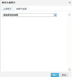 怎样设置qq空间的头像
