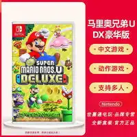 任天堂主机游戏nintendo任天堂switchns游戏火焰纹章无双风花雪月中文多少钱
