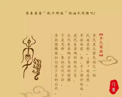 中国有很多姓氏,为何李可以成为一个大姓