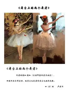 小学生世界名画模仿秀个个都是演技派