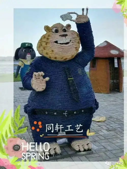 六一要到了,同轩稻草工艺为孩子打造疯狂动物城