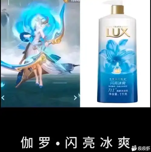 现在的王者变了