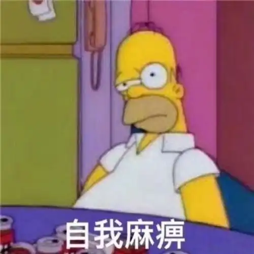 表情包绝对可以用来描述你本人