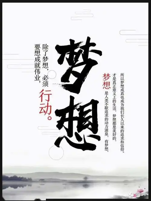 早上发朋友圈激励人心的好句子早安心语正能量一句话