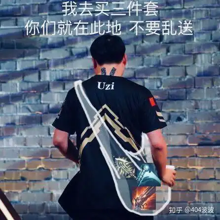如何看待rng中单选手小虎于2020年3月29日凌晨登顶韩服第一