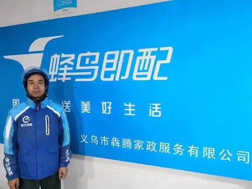 义乌犇腾江苏优秀蓝骑士陈四兵三月跑单突破两千一百多单
