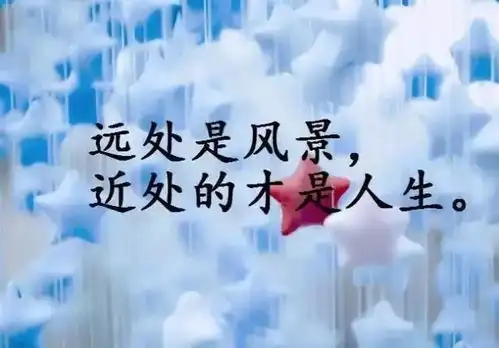 微信朋友圈激励人心的经典正能量现实句子,句句精辟透彻