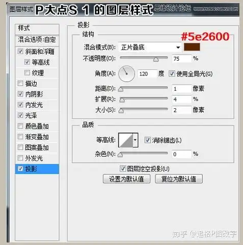 p图作图改字去水印抠图ps图片处理改图制作修改文字做图ps制作煎饼表面上的蜂蜜艺术文字效果