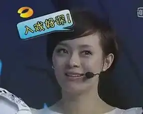 蒋欣娘娘太耿直先骂孙俪贱人,现与刘涛陈妍希也快闹掰了