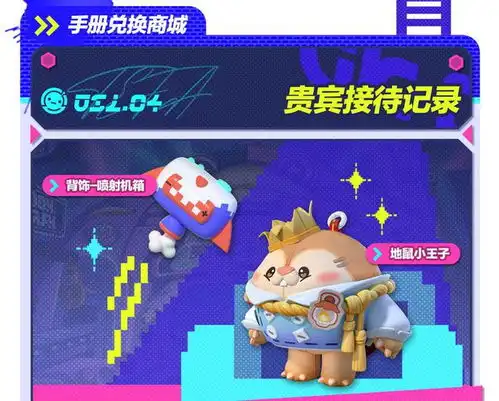 蛋仔派对潮玩大作战派对季来袭,新盲盒外观有你爱的吗