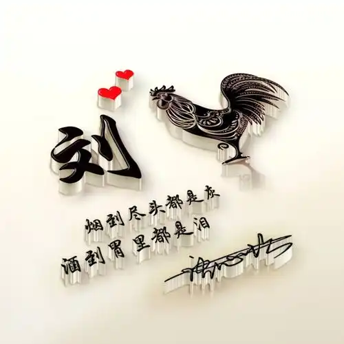 2022你的微信头像该换了,59张3d特效商务大气签名头像,有你的吗