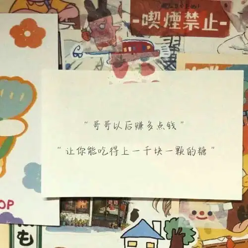 文案看到这些可以让你淡然释怀
